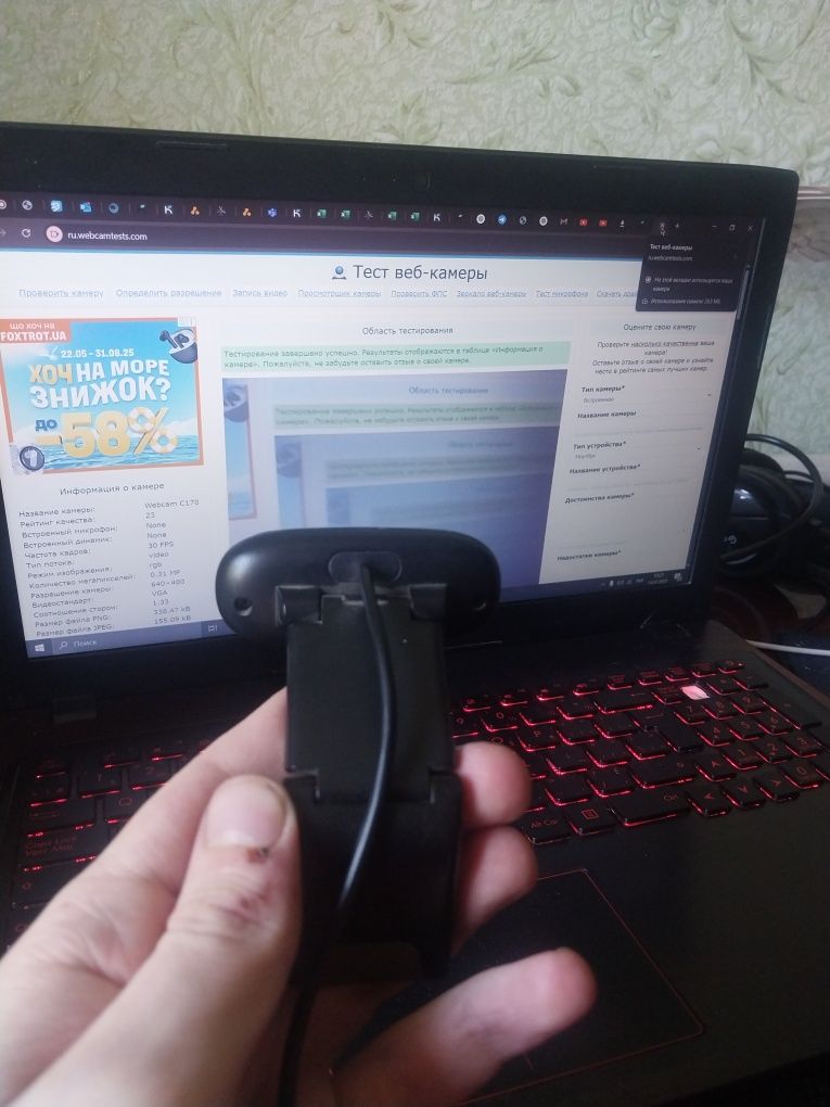 Вебкамера Logitech C270 — отличное качество видео для работы и общения