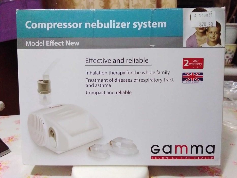 Небулайзер GAMMA (інгалятор компресорний)
