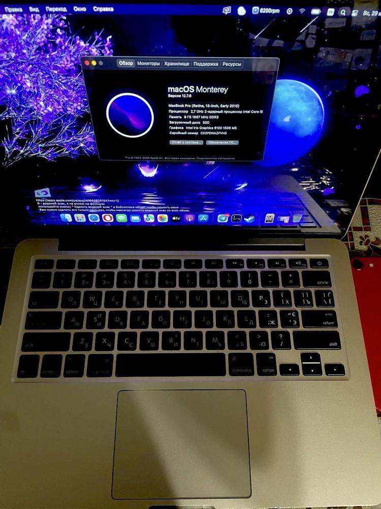 MacBook Pro 13” (2015) / i5 / 8GB RAM / SSD 250GB / macOS + Windows