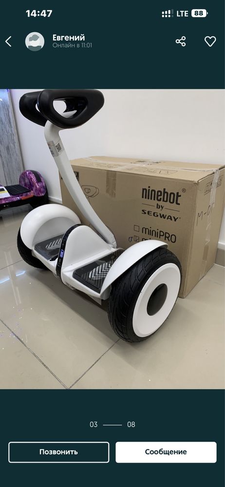 Гироскутер Ninebot mini S сигвей оригинал