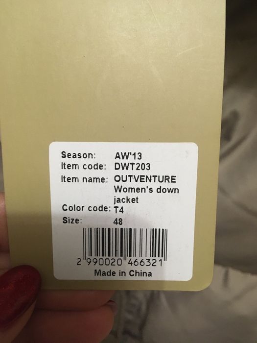 Зимний пуховик Outventura