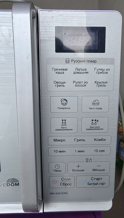 Мікрохвильова піч LG, модель MH6347DRS, під ремонт. Самовивіз