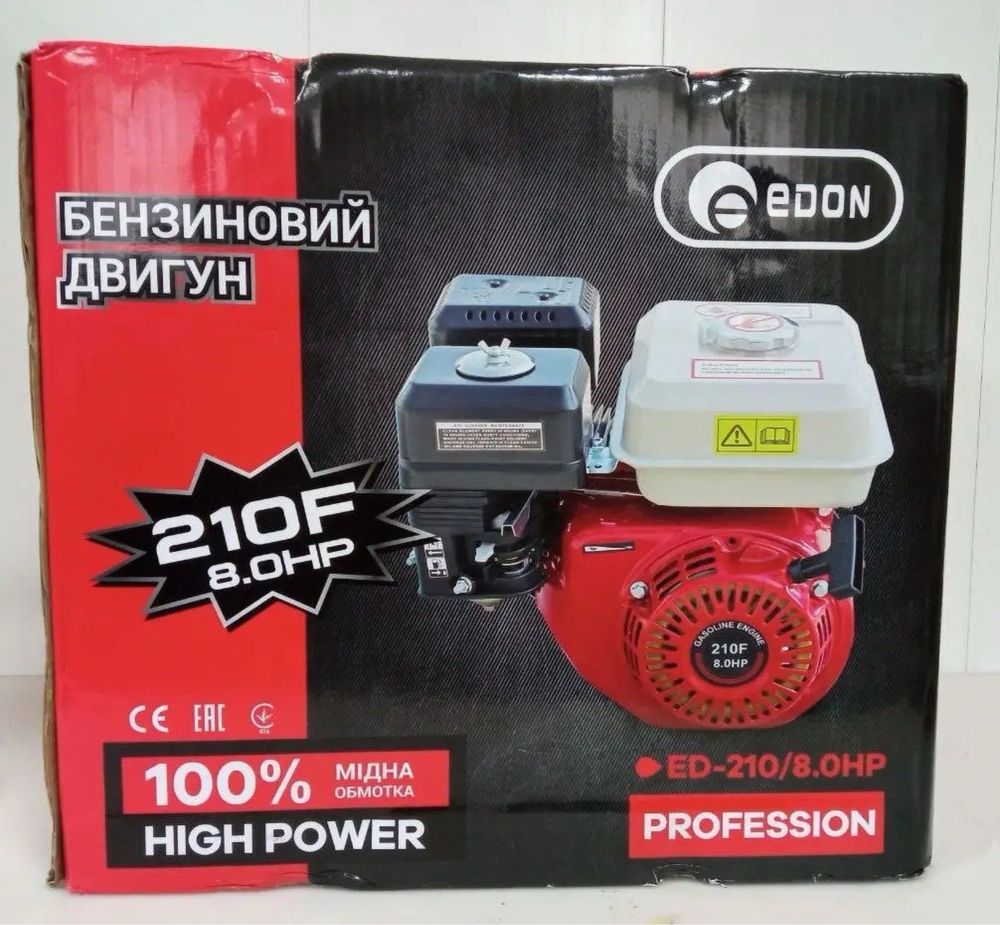 Бензиновий двигун Edon ED-210/8.0HP вал 19 мм Двигатель бензиновый