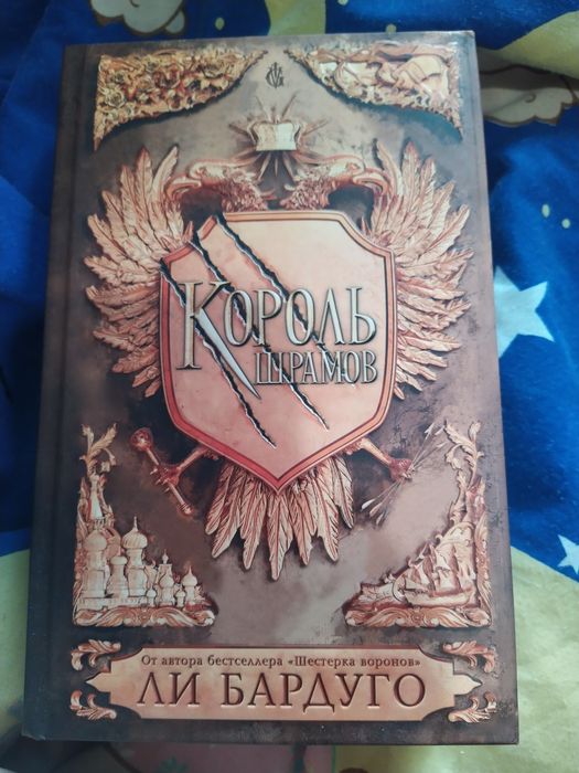 , клуб убийств по червергам др