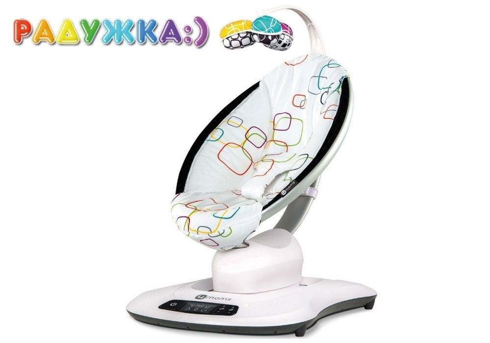 АКЦИЯ -20% скидка Укачивающий центр 4moms MamaRoo 4.0 Мамару