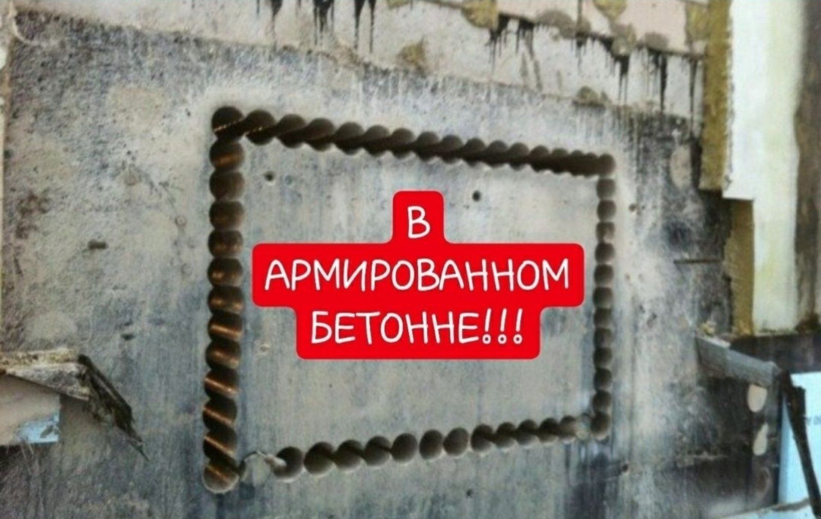 Алмазне буріння, отверстие в бетоне.    Резка и сверление бетона.