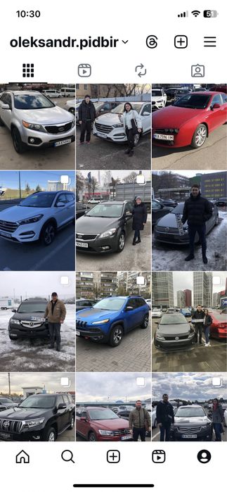 Автопідбір Київ Автоексперт Діагностика Перевірка авто