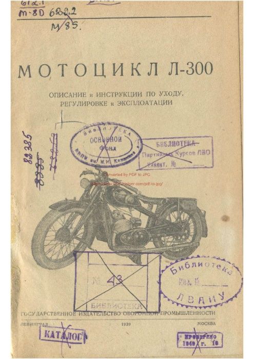 Instrukcja obsługi motocykla L 300