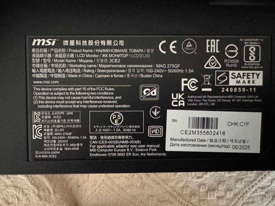 Монітор 27" MSI MAG 275QF - 2K Rapid IPS / 180Hz / 0,5 мс з гарантією