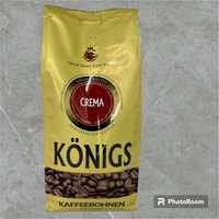Кава в зернах Konigs