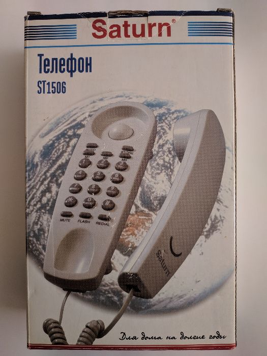 Телефон Saturn ST 1506