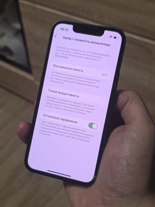 Iphone 13 mini 128gb 80% (дефекти)