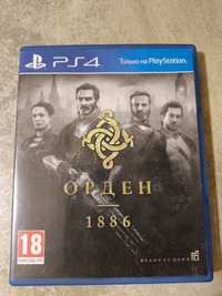 Продам диск, Орден 1886, PS4, код cusa00076