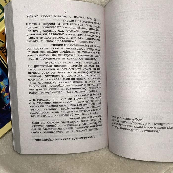Серия Эксклюзивная классика НОВЫЕ комплект