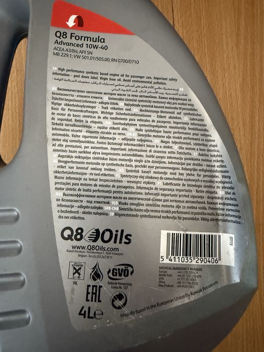 Моторна олива (масло) Q8 4L (10w40)