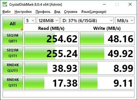 M.2 SATA SSD 16gb (для кэш-диска). Есть кол-во.