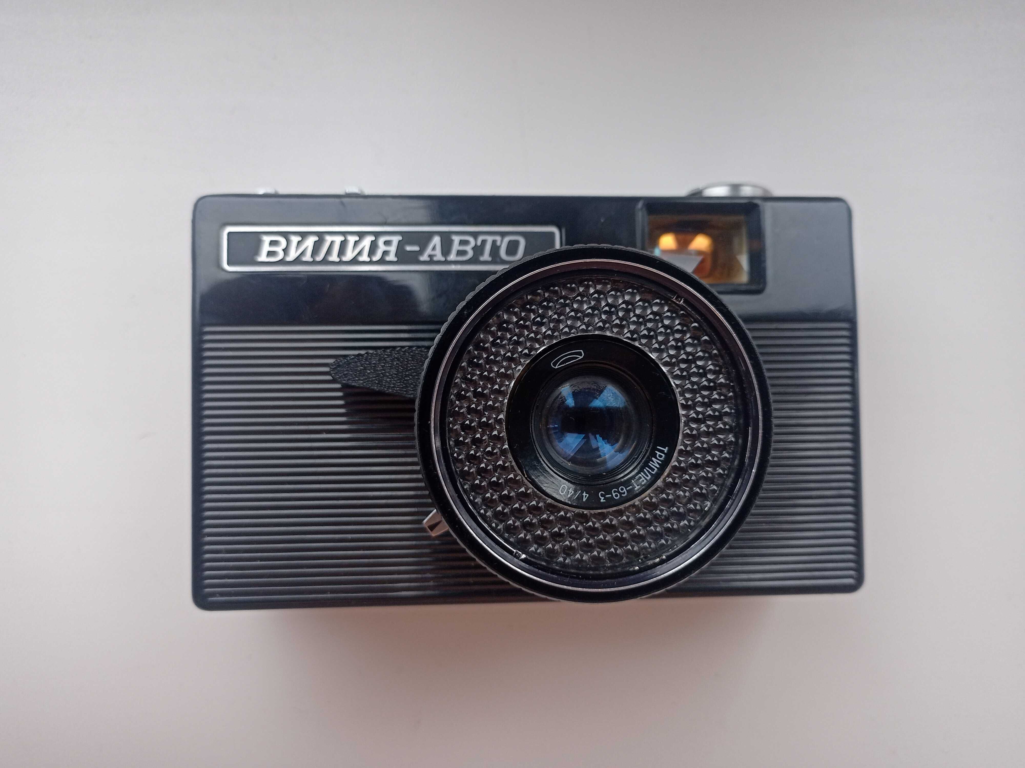 Фотоапарат Вилия Авто механічний