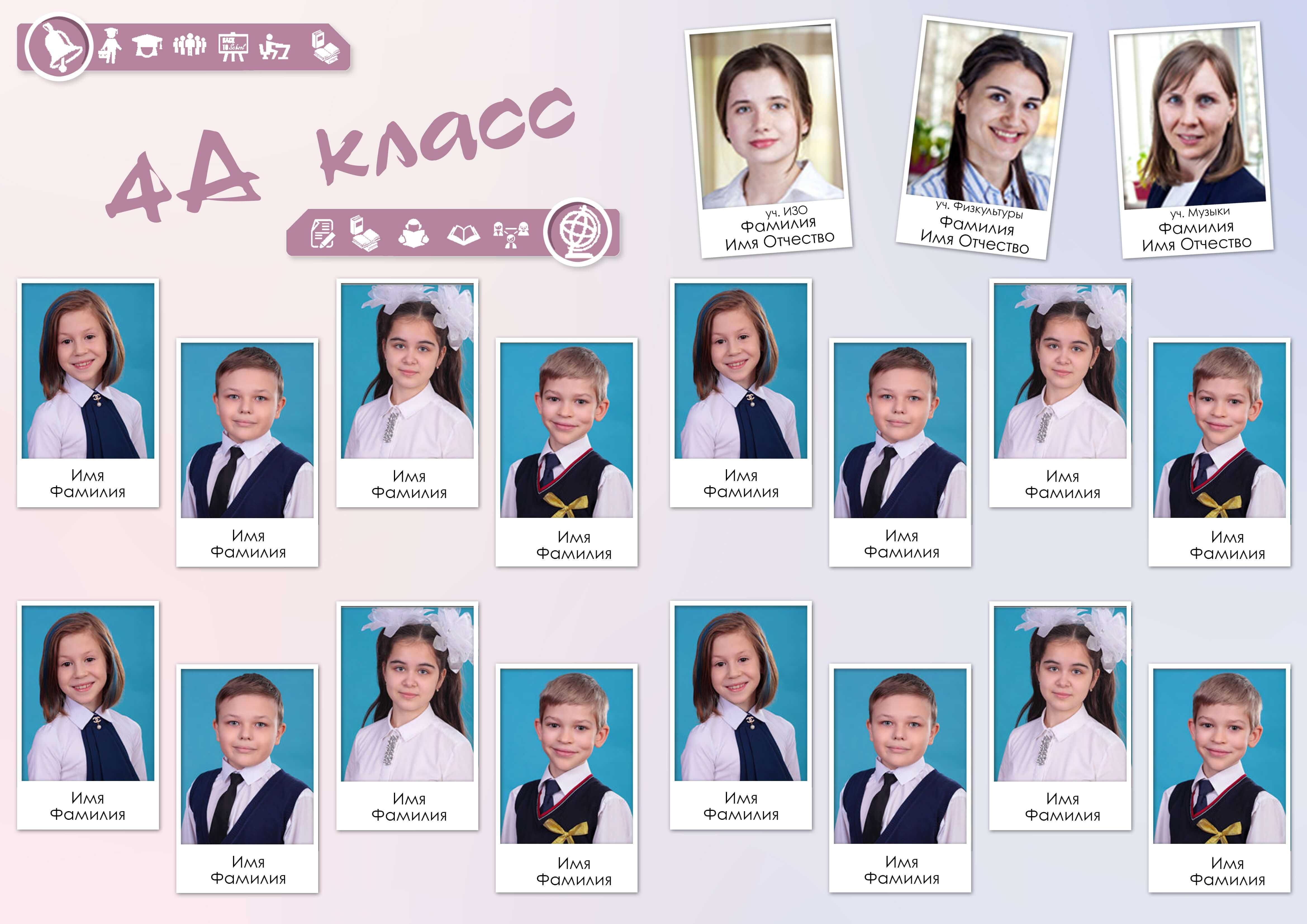 Выпускные альбомы  для 4-х классов с Вашими фото, "живое" фото