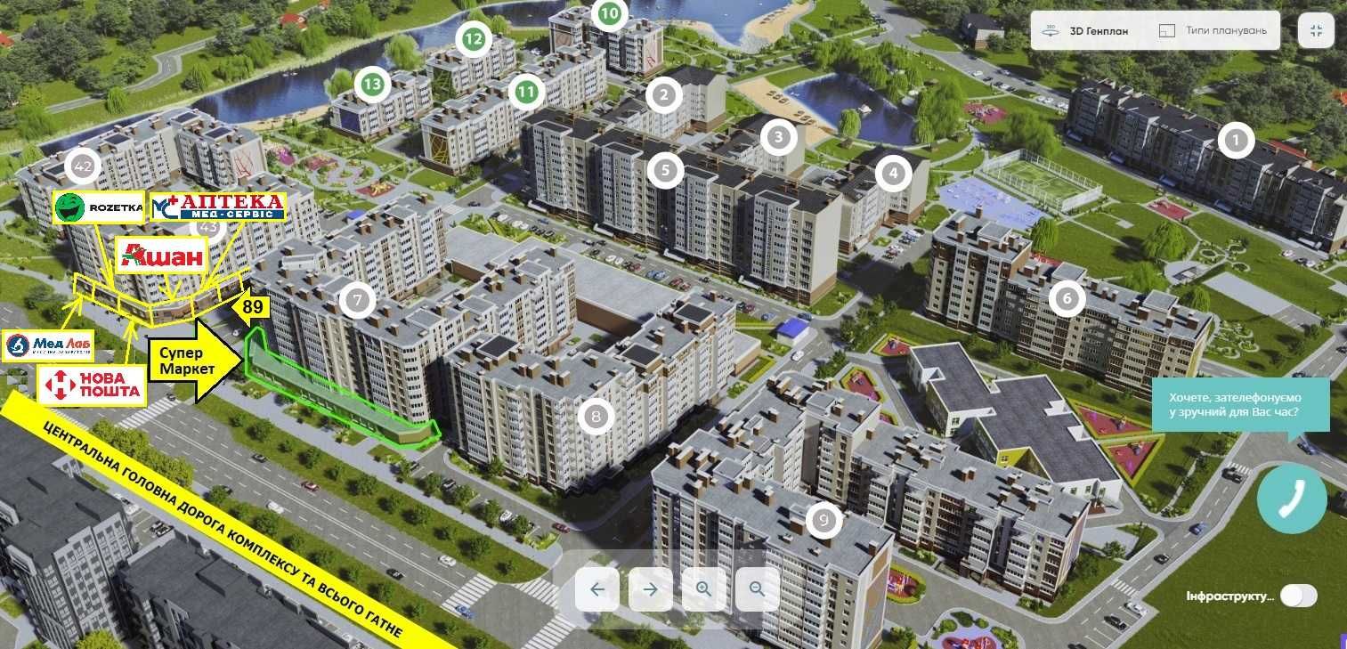 89м2, ФАСАД, ЖК Озерний Гай, Гатне, сусіди Нова пошта, Розетка, Ашан