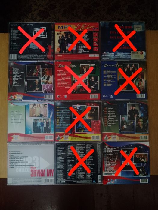 Продаються mp-3 диски рок.