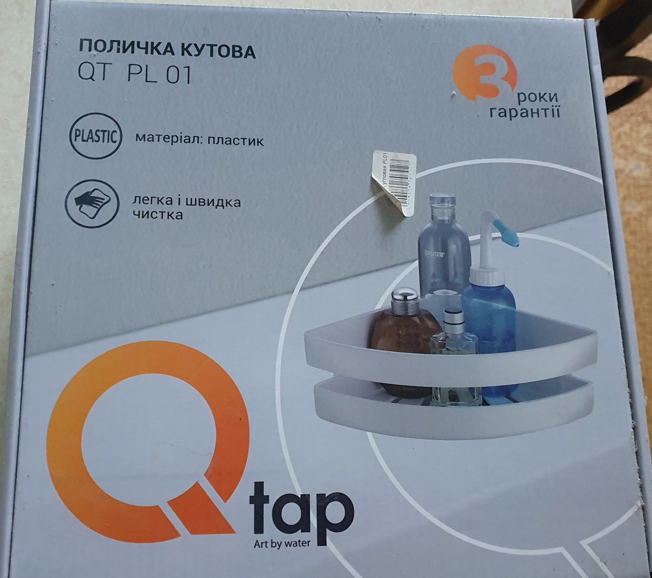 Полка угловая для ванной. Новая. Цена 400 грн.