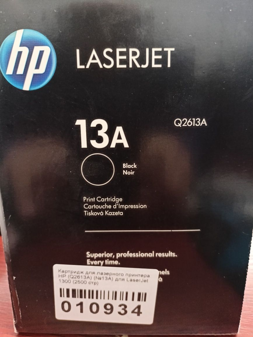 Продам новые картриджи HP-13A / HP-22 /  6474W