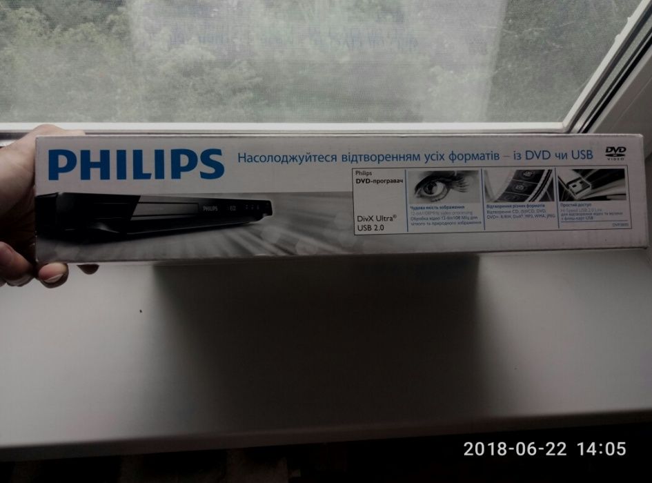 Fhilips DVD проигрыватель DixV Ultra USB 2.0