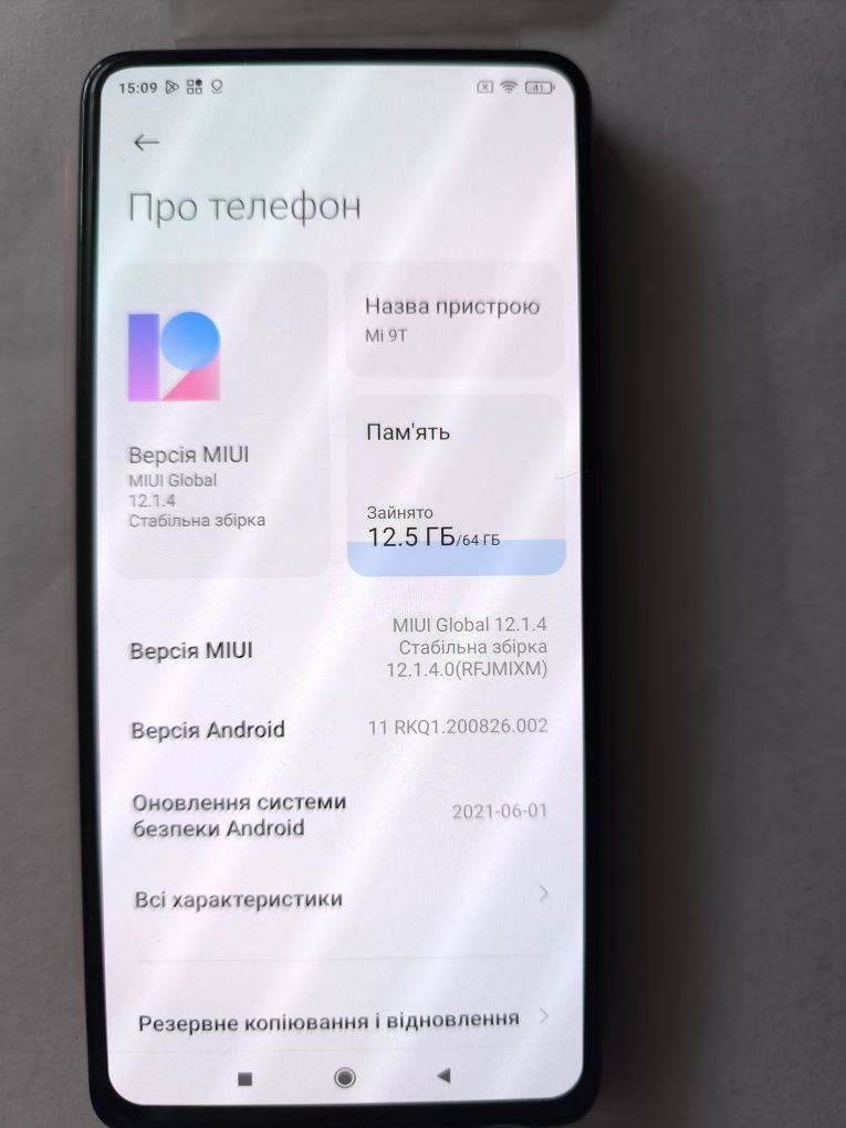 Телефон Xiaomi MI 9T   6/64