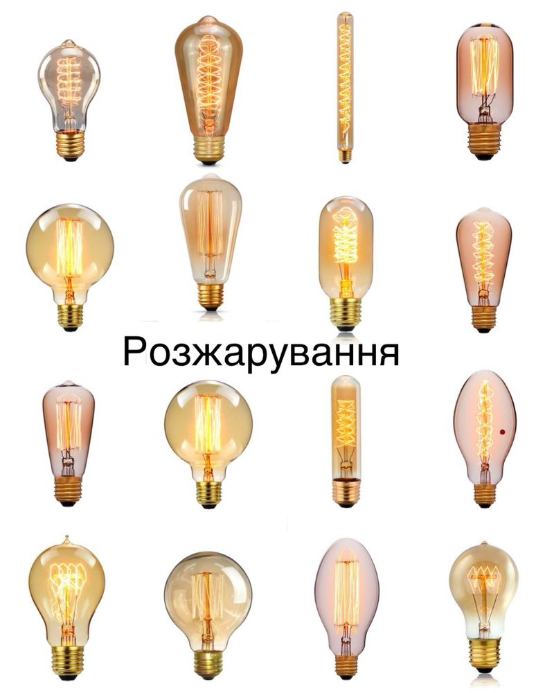 Унікальні настільні лампи ручної роботи