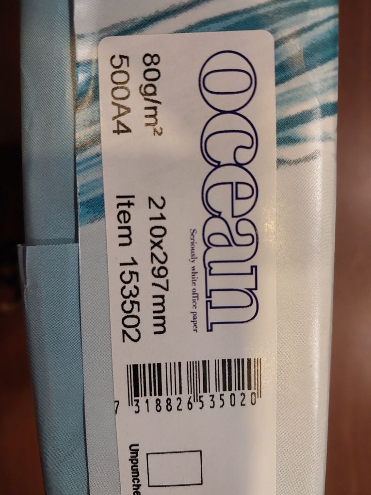 Папір офісний ocean