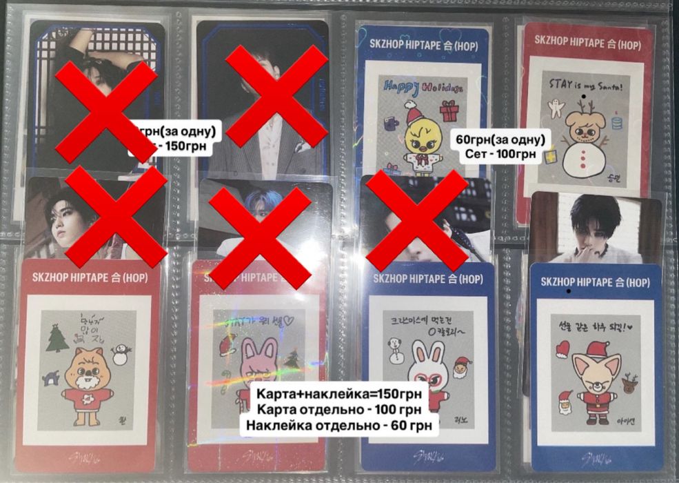 Официальные карты стрей кидс/stray kids, itzy/итзи