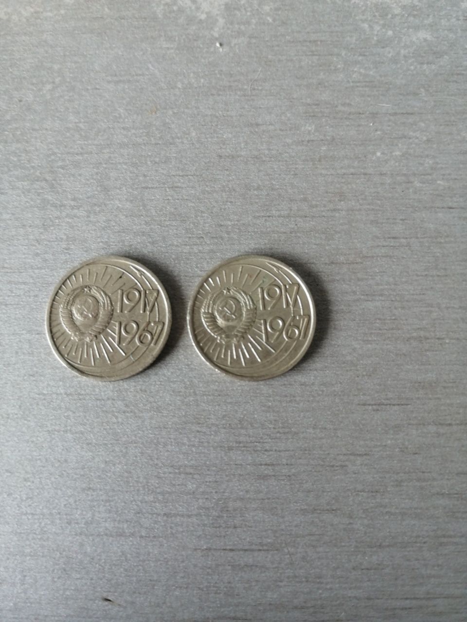 Монети ювілейні 10 копійок