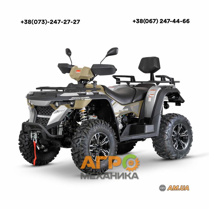 Квадроцикл LINHAI M565Li EFI EPS