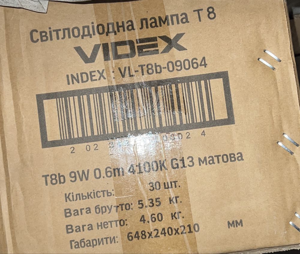 Лампа Videx G 13 T8B 9w 4100k матовая