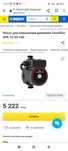 Насос підвищення тиску води Grundfos UPA 15-90 160