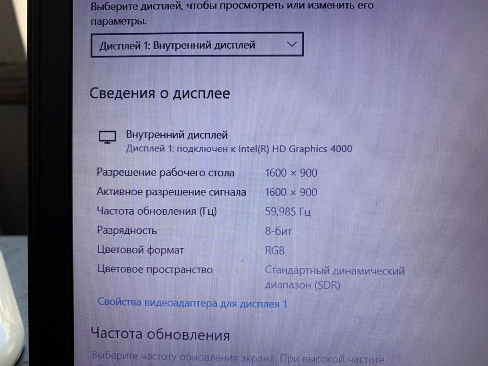 Ноутбук HP Probook 6470b