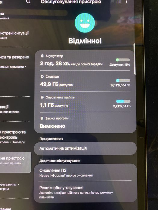 Продам Samsung Galaxy Tab S7 FE Wi-Fi 4/64Gb Silver