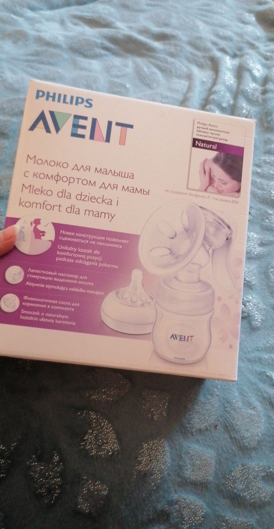 Laktator Philips Avent