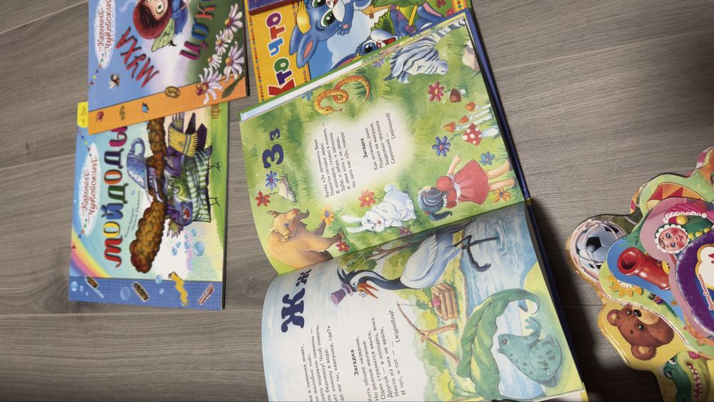 Пакет книг 1-7 лет