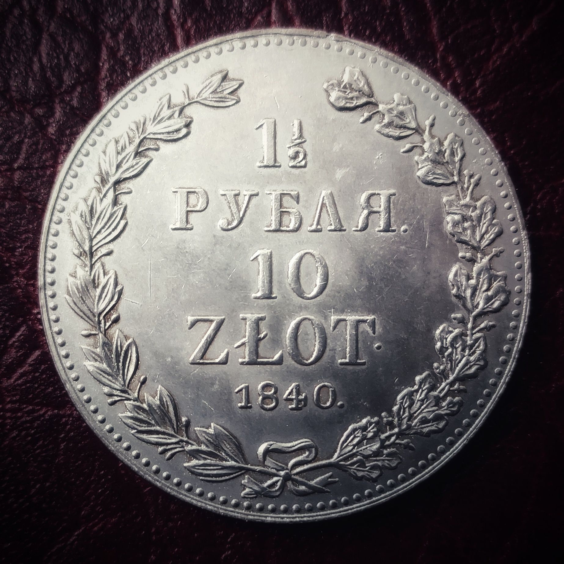 1 1/2 Rubla / 10 Złotych z 1840 r. Zabót Rosyjski