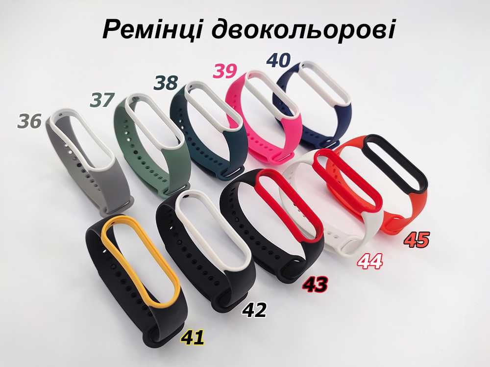 Xiaomi Mi Band 5/6 ремінці ремінець браслет бенд банд ремешки ремешок