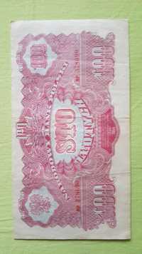 Banknot kolekcjonerski 100 zł 1944r