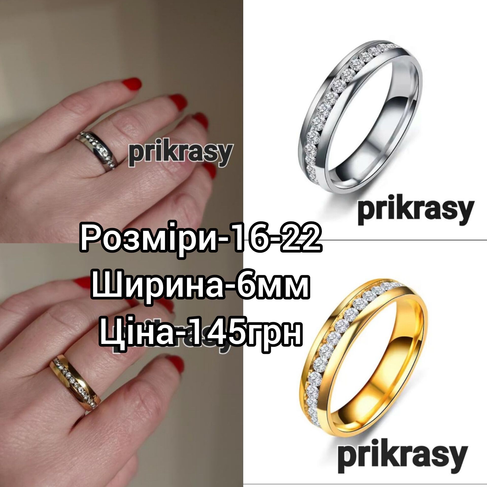 Обручальні кольца  медична нержавіюча сталь обручки медзолото