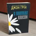 Книжки українською