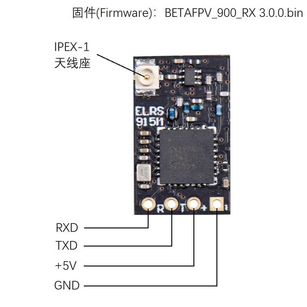 Приемник ELRS ExpressLRS 915Mhz FPV дронов квадрокоптеров Wi-Fi 900RX