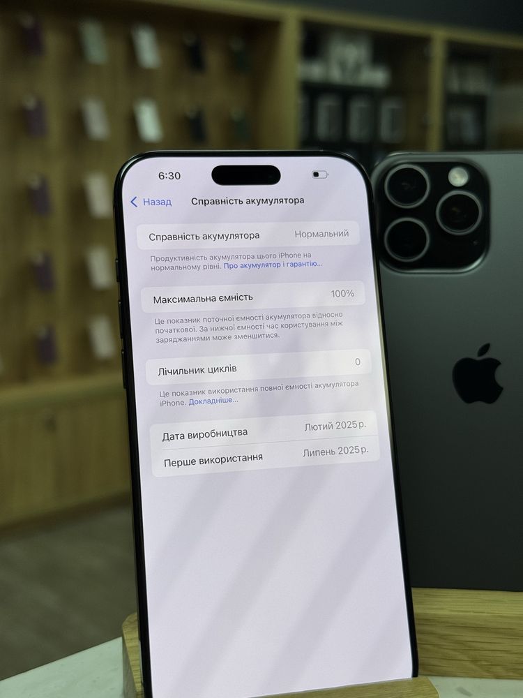 OpenBox iPhone 16 Pro Max 256gb Black Titanium Neverlock (0 циклів)