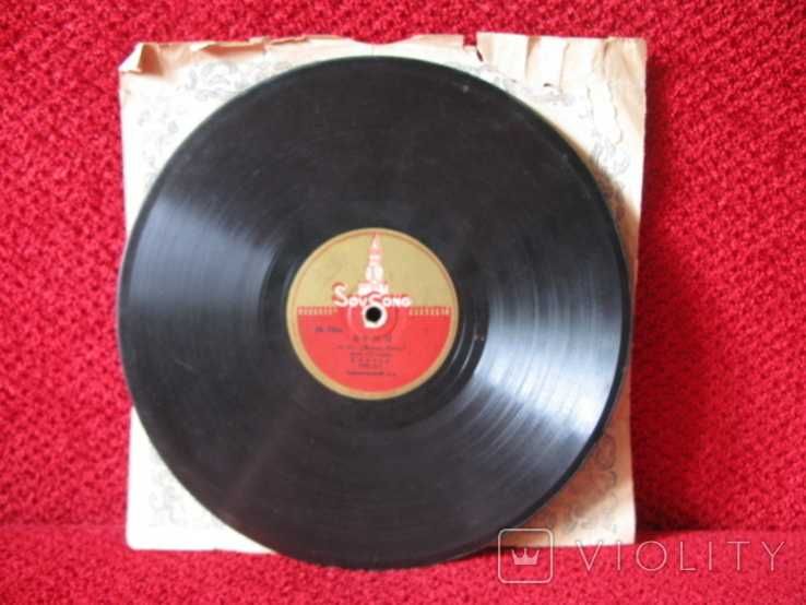 Sovsong, патефонная пластинка, 1934-1935гг, Майская песня, Ария