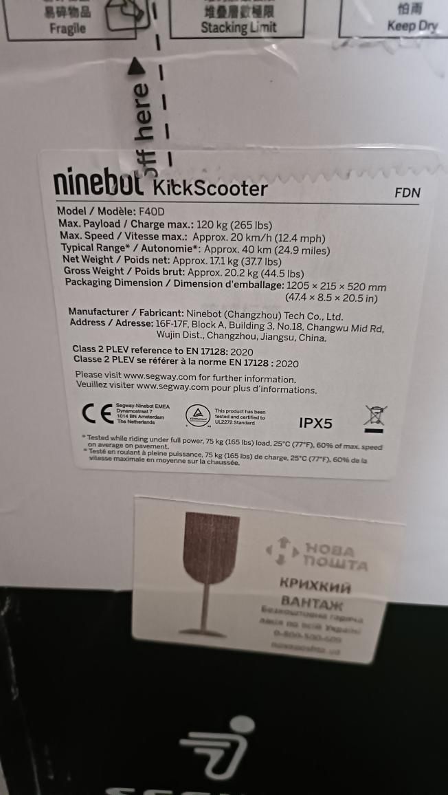 Самокат Ninebot Kick sckooter F40D