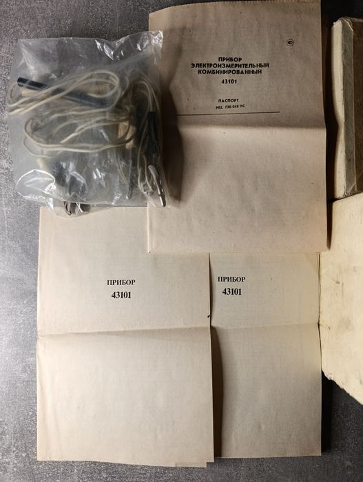 Комбинированный измерительный прибор СССР "43101" с документами