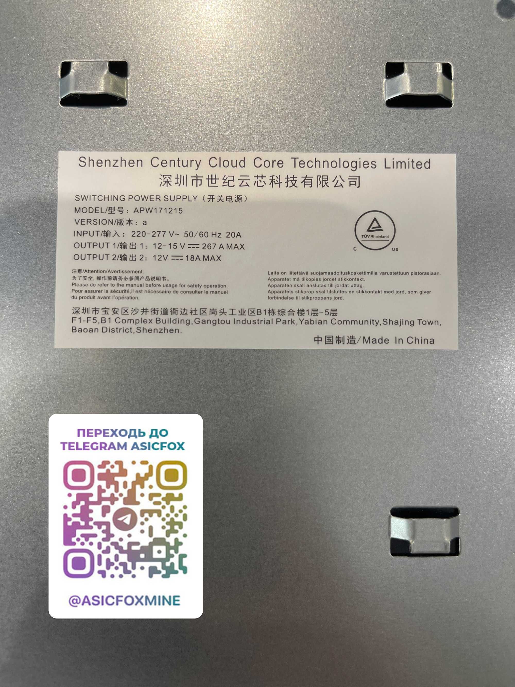 Блок живлення Antminer APW 171215 блок питания Bitmain S21 L9 KS5